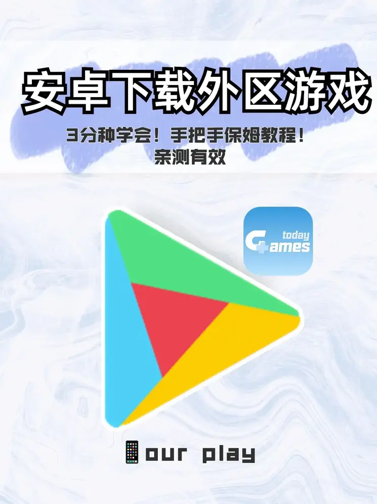 手机德州下载截图1